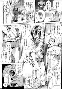 Comic Koh Vol.2