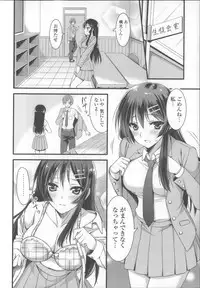 [Ayakawa Riku] Ane-Imo♥Love H