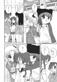 [Akira Araki] Hadaka no Ningyou - A Naked Doll