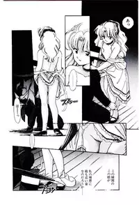 [Igarashi Yuu] Zoku Renai Consultant