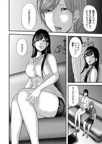 COMIC Magnum Vol. 84
