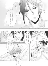 (C80) [Chocolate Macaron (Yoshizawa Vanilla)] Chimerique Blue (Black Butler)