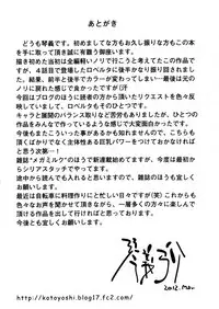 [Kotoyoshi Yumisuke] Anoko to Apaman [Decensored]