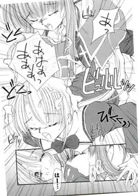 [Anthology] Welcome Island Vol.4 (Sister Princess)