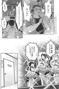 Action Pizazz DX 2014-09
