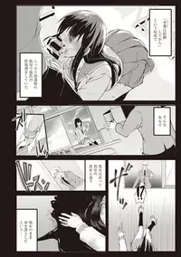COMIC Ananga Ranga Vol. 25