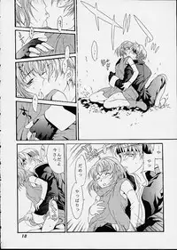 [ShootOuts (Cuvie)] ONE STEP CLOSER (Puyo Puyo)