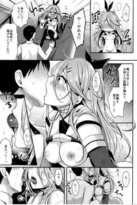 (C92) [Proom (Pei)] Mou chotto dake mattete...? (Kantai Collection -KanColle-)