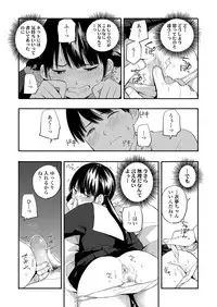COMIC LO 2019-09