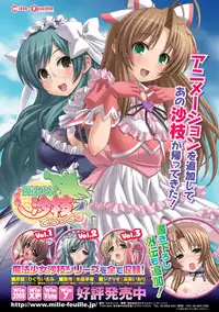 [Anthology] Kimoman × Bishoujo Anthology Comics Vol.1 [Digital]