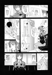 [Horie] I-Girl