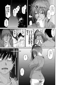 COMIC Ananga Ranga Vol. 45