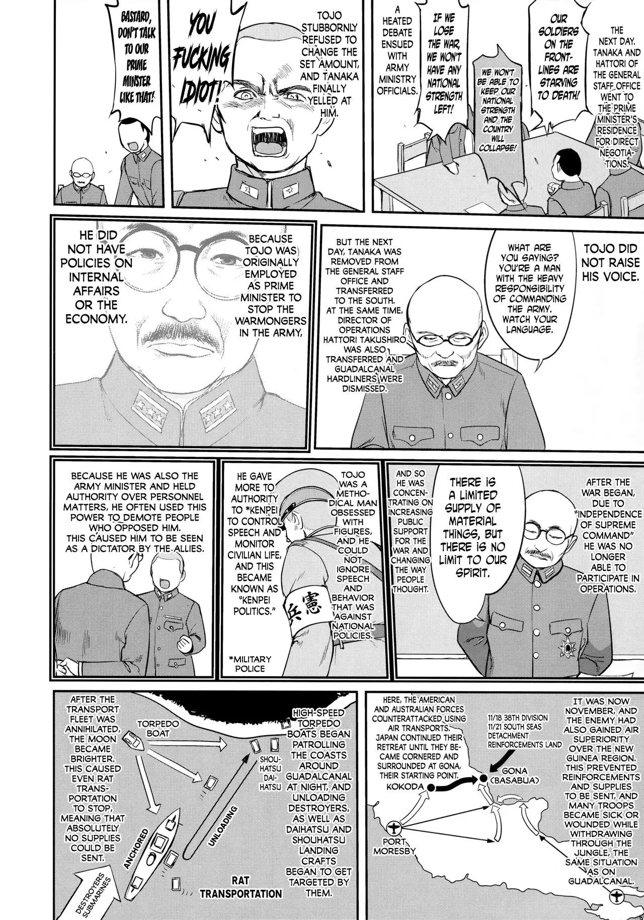 Teitoku no Ketsudan - Tetsutei Kaikyou | Admiral's Decision: Iron Bottom Sound