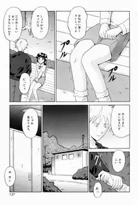 [Aoki Kou] Oniichan ni Natte