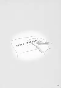 (C68) [SimaSima System, Nagisawaya (Nagisawa You)] Wild Rose (Rozen Maiden)