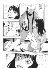 [Kakutou Oukoku] Anadoru Kyoukan