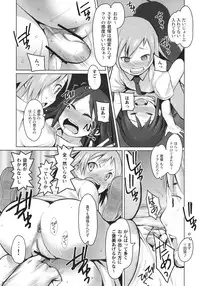 (C77) [TRANSIENT MELODY (K no Ji)] SCHOOL GIRLS 3
