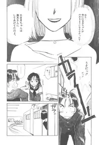 [Hanamizawa Q-Tarou] Tsukike no Ichizoku