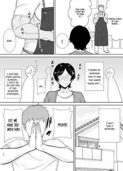 Mothers Are Wome Too! | Okaa-san dattee Onna Nandayo! [English][KeizerD]