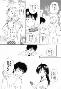 [Arou Rei] Flat 1