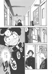 [Eno Akira] Crazy Diamond