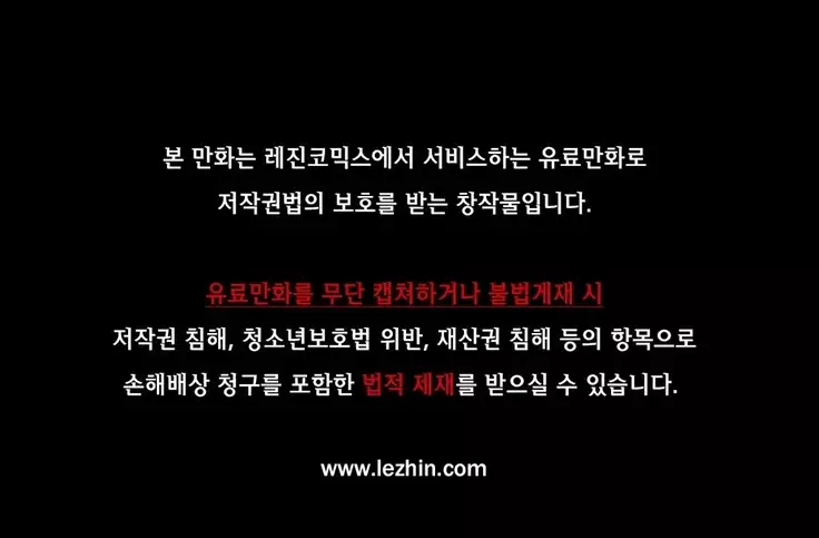 Scandal of the Witch Ch.0-29