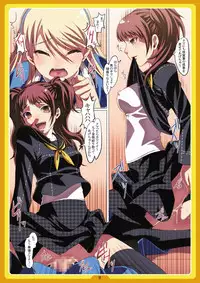 (C75) [LongHornTrain (CyoCyo)] PeruTen (Persona 4, Devil Summoner: Soul Hackers)