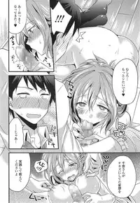 COMIC Tenma 2014-12