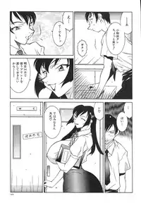 [Kitamimaki Kei] Kyo Nyu Oyako