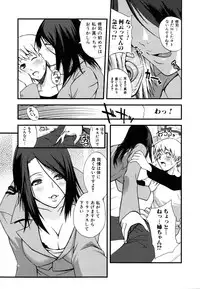 [Anthology] Oneesan Yokujouchuu