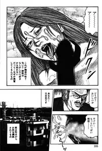 [Sanjou Tomomi] Niizuma No Shuuchi Play