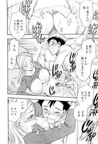 [Chiba Dirou] Konkatsu!! Oneesan