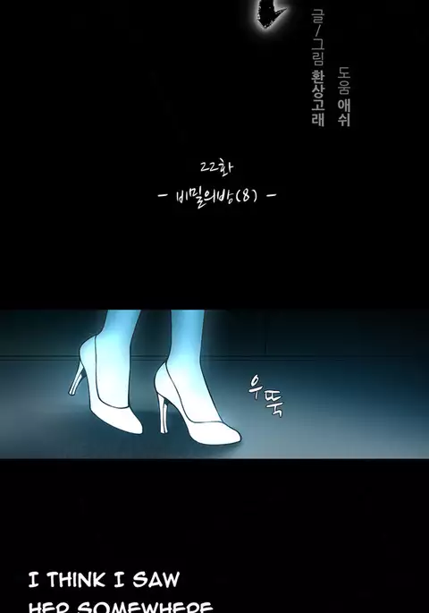 Twin Slave Ch.1-26