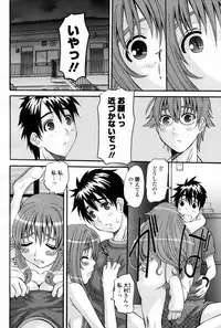 COMIC Momohime 2007-08