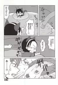 (C88) [Kyuruu (Yamainu Hikari)] Melt Ice (Yowamushi Pedal)