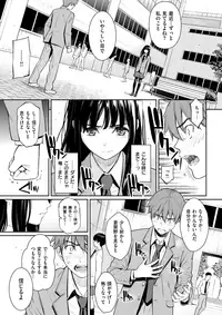COMIC Kairakuten 2017-11 [Digital]