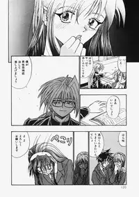 [Migiwa Kouji] Himitsu no Koi Monogatari - Secret Love Story