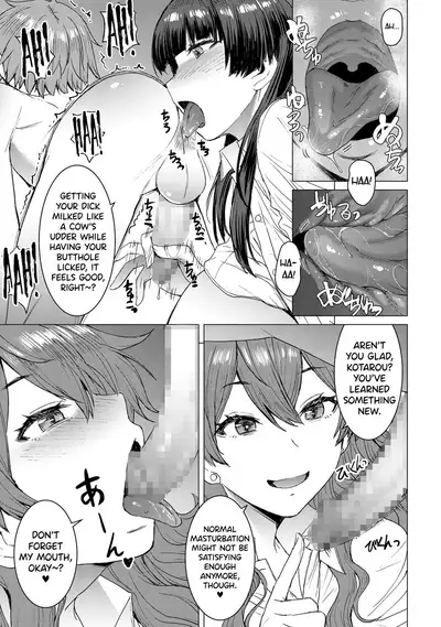 [Bakunyu Fullnerson (Kokuryuugan)] Mitsu Shimasho [English] [biribiri] [Digital]
