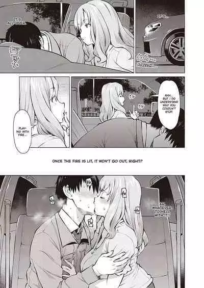[Ryuuta] Sesshoku | Contact (COMIC ExE 25) [English] [CHLOEVEIL] [Digital]