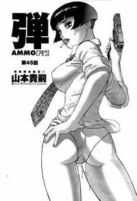 COMIC Momohime 2007-06