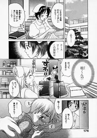 [Pon Takahanada] Maid In Japan