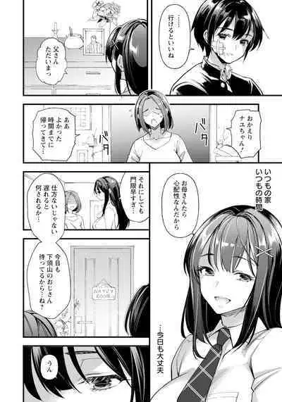 ANGEL Club 2024-06