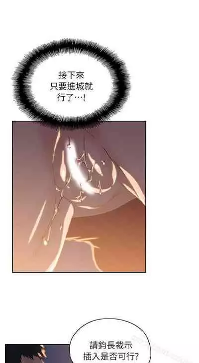 女上男下 1-75