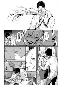 [Gentsuki] Kimi Omou Koi - I think of you. Ch. 1-7 [Chinese] [无毒汉化组]