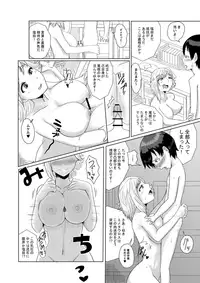 [Shishiji] Shinnen Oneshota Manga