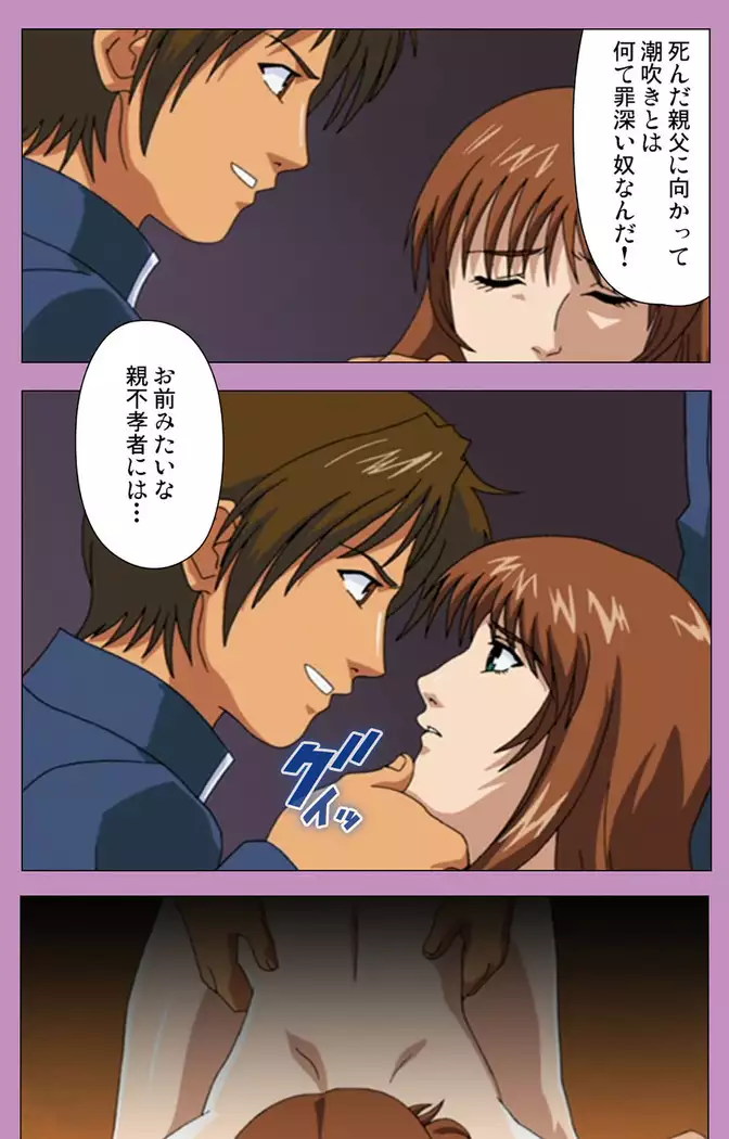 BAD END kanzenhan