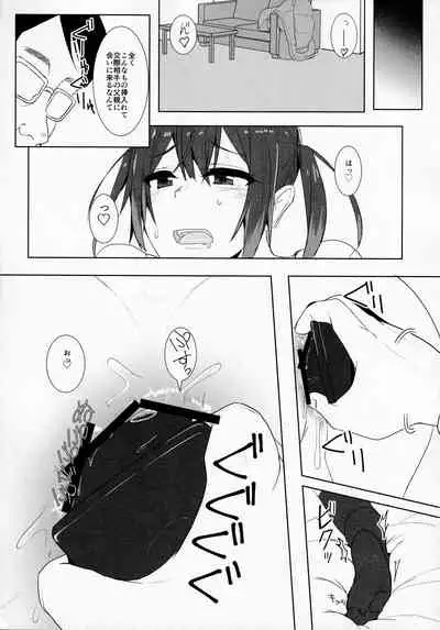 Musume no Kareshi to