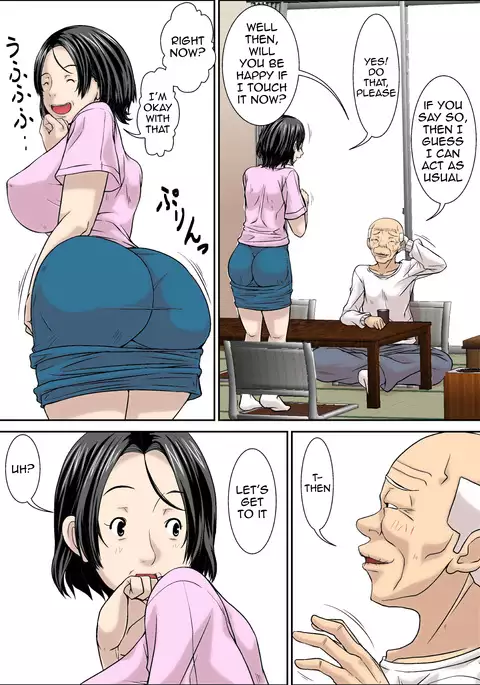 Otou-san! Musuko no Yome ni Hatsujou Shicha Damedesu yo!