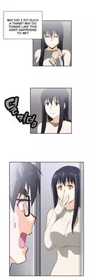 [Husky guy] SStudy Ch.0-32 (English) (YoManga) (Ongoing)