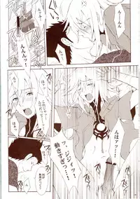 (C70) [HONDA BROTHERS (Honda Tamanosuke)] HEAVEN NOIR (Togainu no Chi)